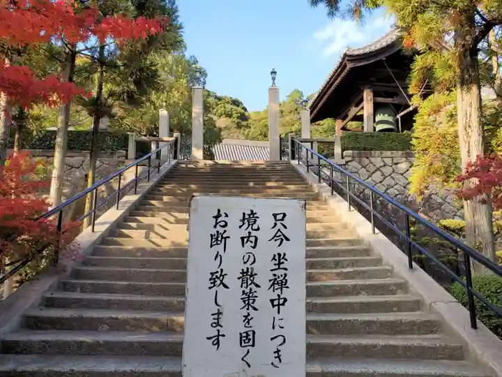 祥福寺のその他建物