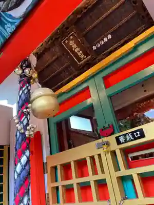 吉原弁財天本宮（吉原神社奥宮）(東京都)