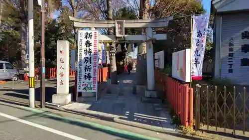 川越八幡宮の鳥居