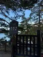 瑞巌寺五大堂(宮城県)