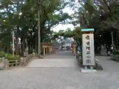 豊國神社の建物その他