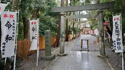 神明神社の鳥居