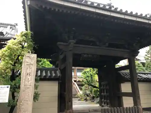 淨林寺の{uncategorized: "未分類", other: "その他", undefined: "問題あり", building: "その他建物", grave: "お墓", sacred_gate: "鳥居", guardian: "狛犬", statue: "像", buddha: "仏像", history: "歴史", nature: "自然", garden: "庭園", animal: "動物", pagoda: "塔", temizu: "手水舎", mountain_gate: "山門・神門", sanctuary: "本殿・本堂", subordinate: "末社・摂社", art: "芸術", scenery: "景色", jizo: "地蔵", ema: "絵馬", goshuin: "御朱印", omikuji: "おみくじ", items: "授与品その他", amulet: "お守り", goshuincho: "御朱印帳", eats: "食事", festival: "お祭り", votive_dance: "神楽", shichigosan: "七五三参", wedding: "結婚式", experience: "体験その他", initially: "初詣", around: "周辺", anti_infection: "感染症対策"}