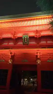 穴八幡宮の山門・神門