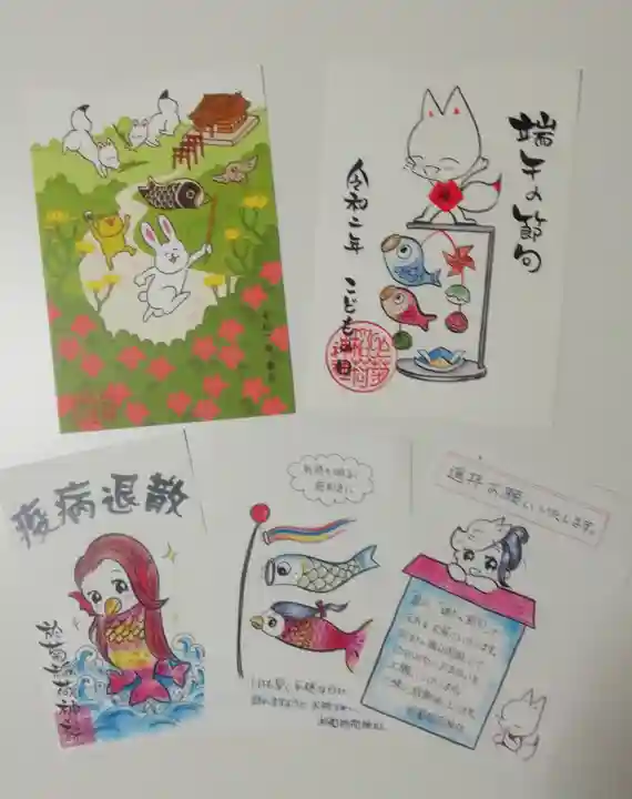 於菊稲荷神社の授与品その他