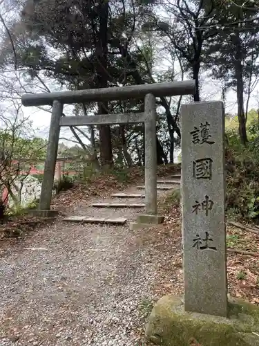 香取神宮　要石(千葉県)