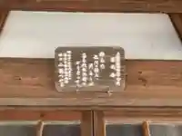 大宮寺のその他建物