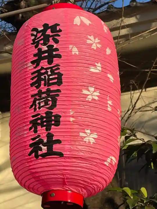 染井稲荷神社(東京都)