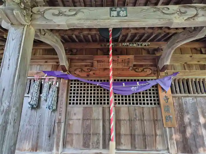 慈光寺(福島県)