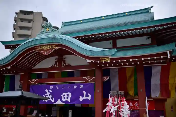 成田山横浜別院延命院(神奈川県)