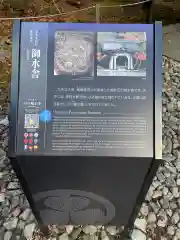 輪王寺 大猷院(栃木県)