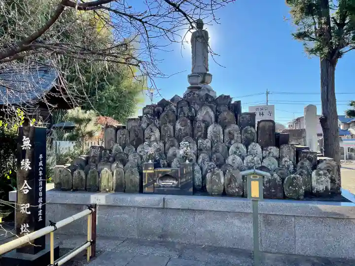 芳林寺(埼玉県)