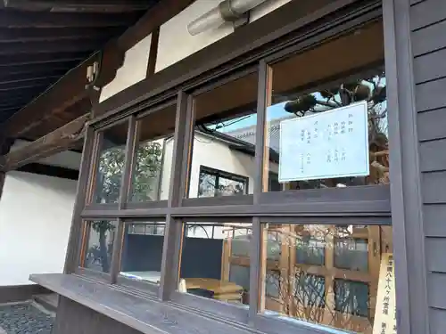 常福寺(大阪府)