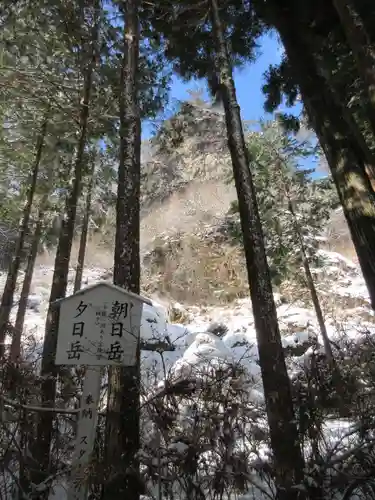 榛名神社の自然