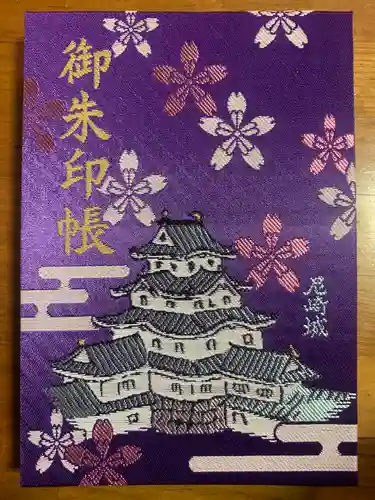 櫻井神社(兵庫県)