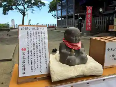鷲尾愛宕神社(福岡県)