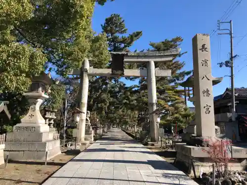 長浜八幡宮の鳥居