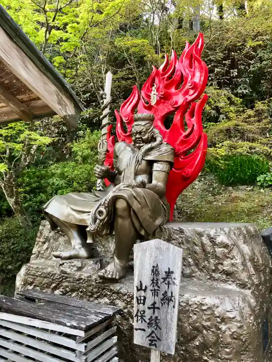 尊永寺(静岡県)