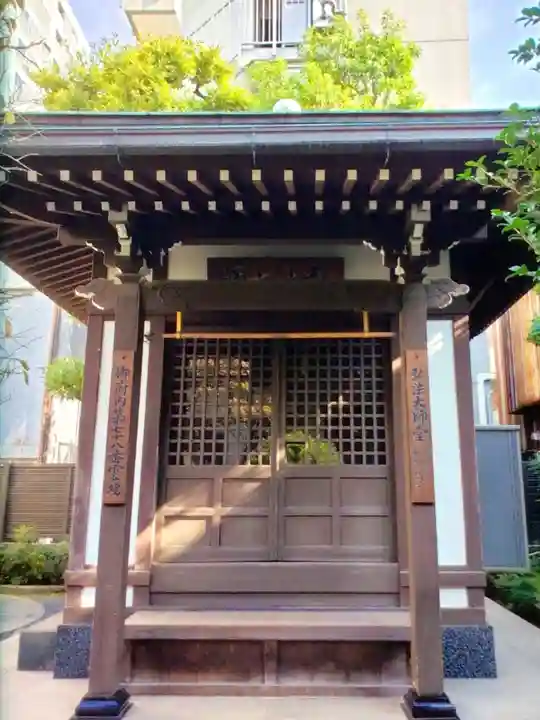 成就院(東京都)