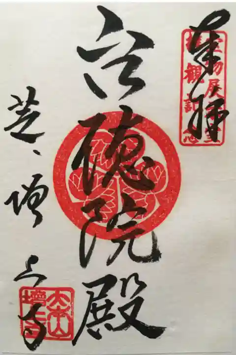 書置き
