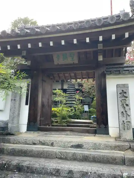 聖林寺(奈良県)