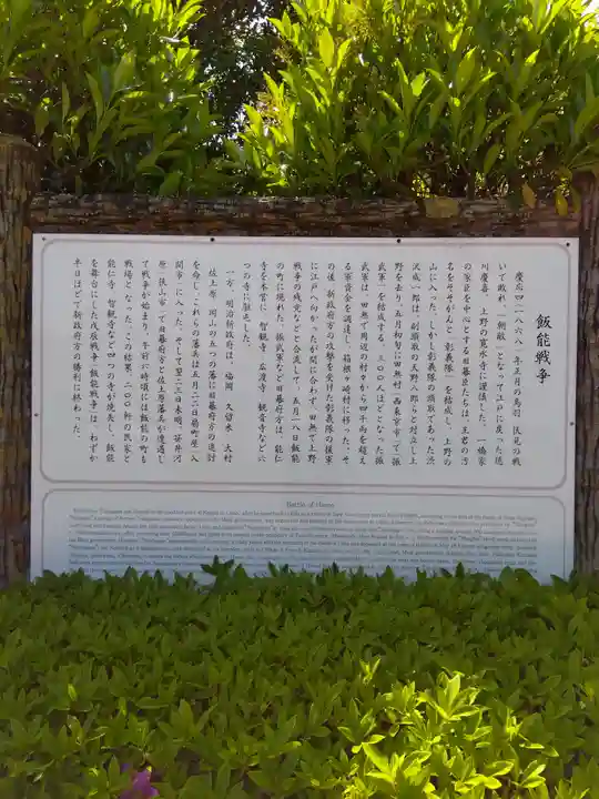 能仁寺(埼玉県)