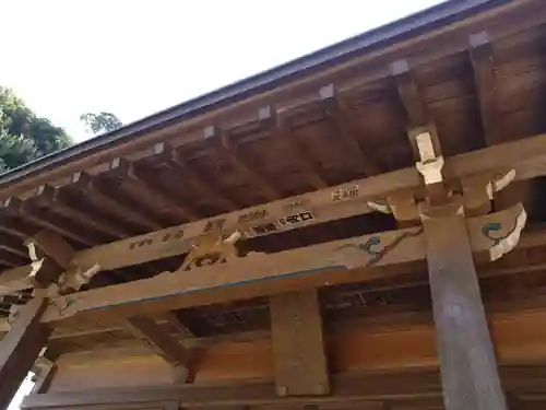 切手神社(千葉県)