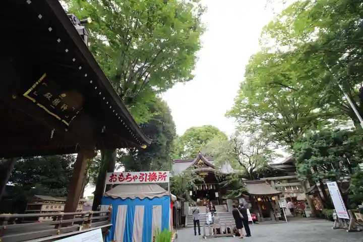 金刀比羅神社(東京都)