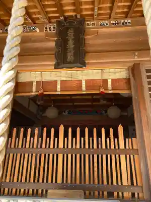 高椅神社(栃木県)