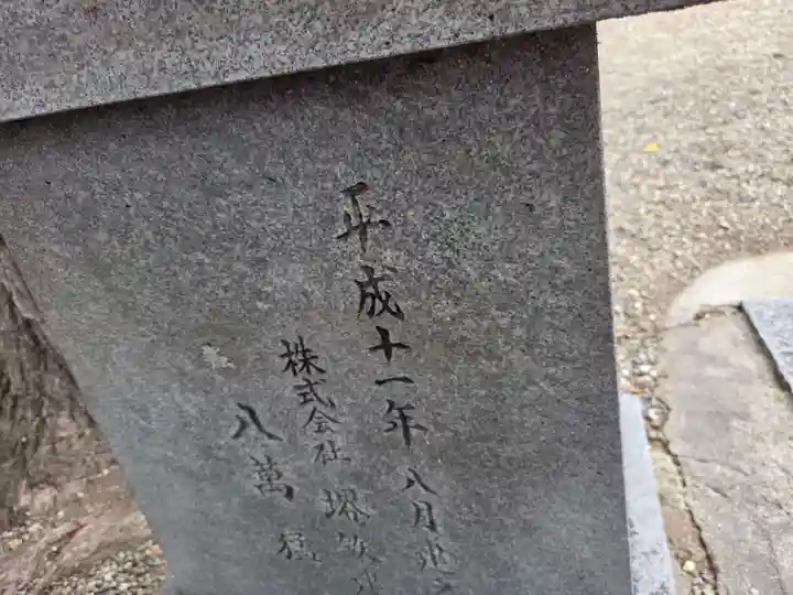 石津太神社(大阪府)