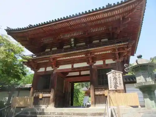 金剛寺の山門