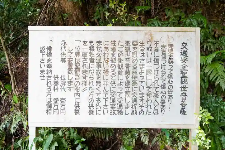 正法寺(山口県)