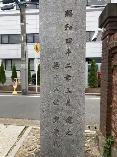 高徳寺(東京都)