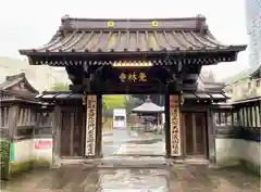 覚林寺の山門