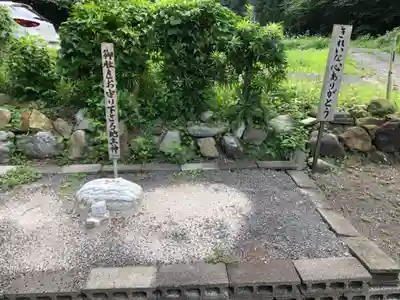 白澤神社(静岡県)