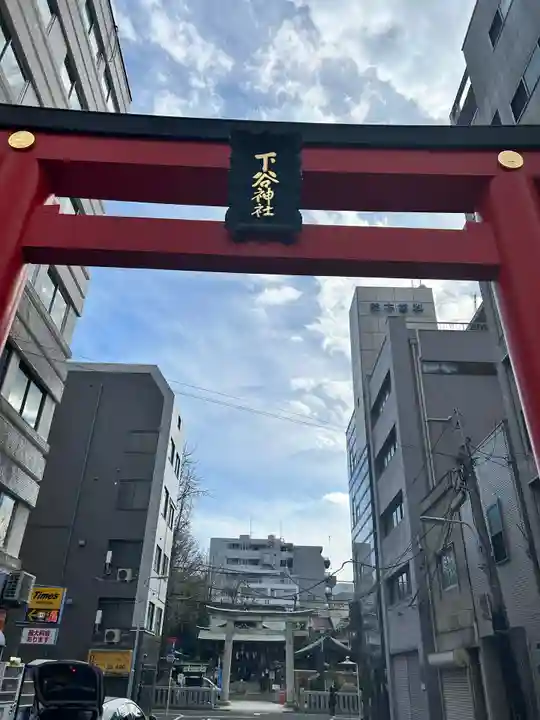 下谷神社(東京都)