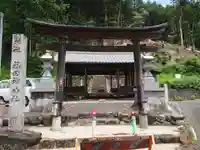 福田神社の鳥居