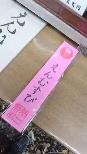 若一神社(京都府)