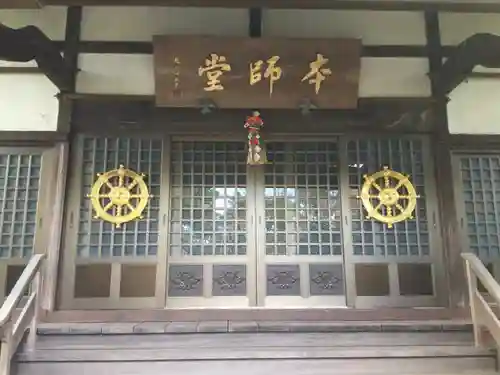 妙行寺(静岡県)