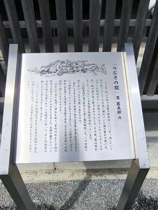 秩父神社の{uncategorized: "未分類", other: "その他", undefined: "問題あり", building: "その他建物", grave: "お墓", sacred_gate: "鳥居", guardian: "狛犬", statue: "像", buddha: "仏像", history: "歴史", nature: "自然", garden: "庭園", animal: "動物", pagoda: "塔", temizu: "手水舎", mountain_gate: "山門・神門", sanctuary: "本殿・本堂", subordinate: "末社・摂社", art: "芸術", scenery: "景色", jizo: "地蔵", ema: "絵馬", goshuin: "御朱印", omikuji: "おみくじ", items: "授与品その他", amulet: "お守り", goshuincho: "御朱印帳", eats: "食事", festival: "お祭り", votive_dance: "神楽", shichigosan: "七五三参", wedding: "結婚式", experience: "体験その他", initially: "初詣", around: "周辺", anti_infection: "感染症対策"}