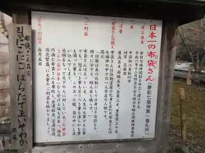 弥勒寺(兵庫県)