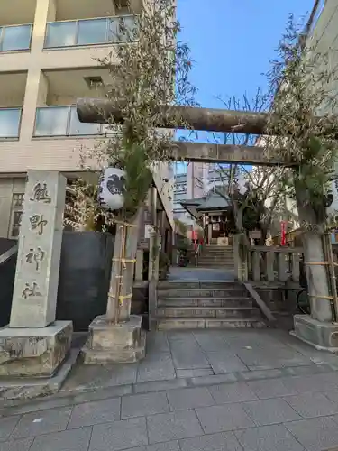 飯倉熊野神社(東京都)