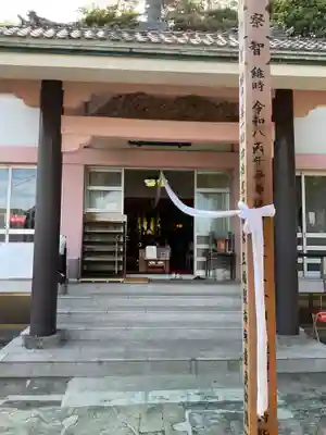 東福寺(神奈川県)