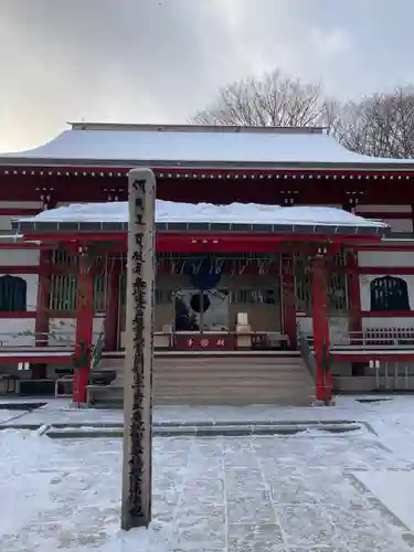 光泉寺の本殿