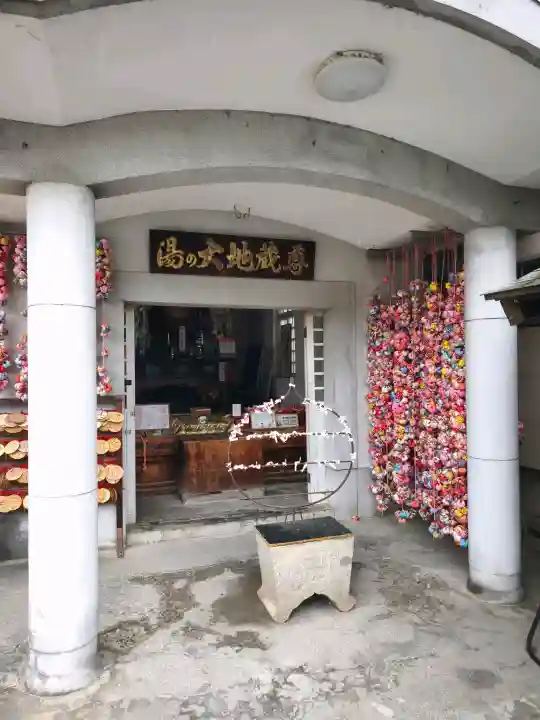 円満寺の{uncategorized: "未分類", other: "その他", undefined: "問題あり", building: "その他建物", grave: "お墓", sacred_gate: "鳥居", guardian: "狛犬", statue: "像", buddha: "仏像", history: "歴史", nature: "自然", garden: "庭園", animal: "動物", pagoda: "塔", temizu: "手水舎", mountain_gate: "山門・神門", sanctuary: "本殿・本堂", subordinate: "末社・摂社", art: "芸術", scenery: "景色", jizo: "地蔵", ema: "絵馬", goshuin: "御朱印", omikuji: "おみくじ", items: "授与品その他", amulet: "お守り", goshuincho: "御朱印帳", eats: "食事", festival: "お祭り", votive_dance: "神楽", shichigosan: "七五三参", wedding: "結婚式", experience: "体験その他", initially: "初詣", around: "周辺", anti_infection: "感染症対策"}