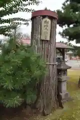 子神社の建物その他