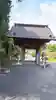 鳳台院(茨城県)
