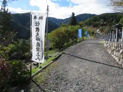 信濃比叡廣拯院のその他建物