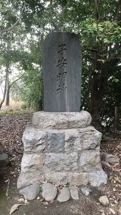 豊藤稲荷神社のその他建物