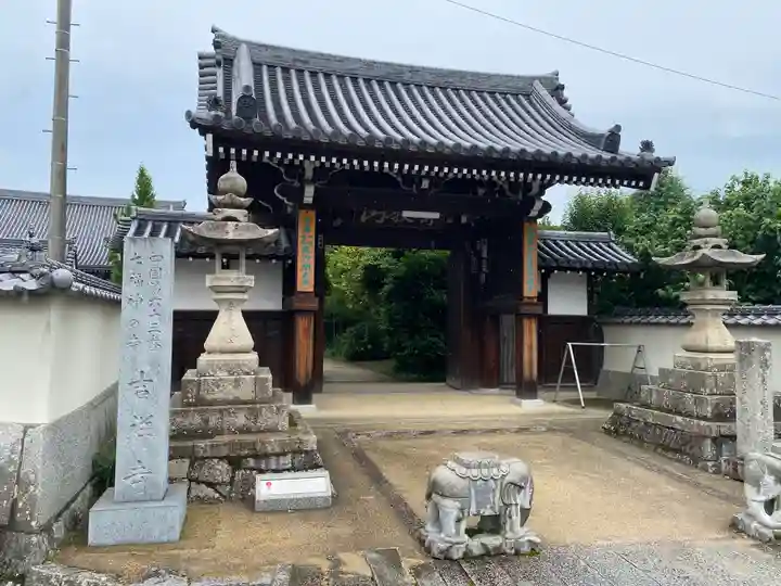 吉祥寺(愛媛県)